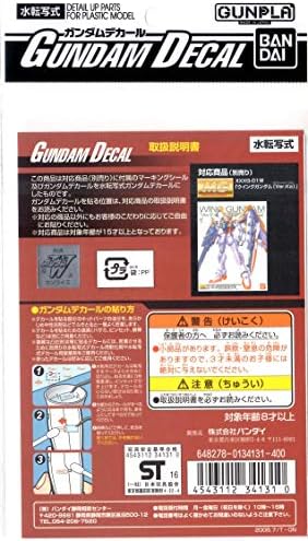 Бандай Хоби МГ Винг Гандам., Изм. Ka Decal Gundam Wing Чанта за Безкраен Валс /6 Отличителни знаци